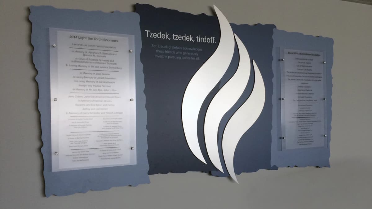 Bet Tzedek panel wall donor recognition wall recognition, dimensional, layered, updateable