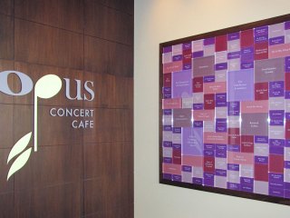 Musical Donor Recognition Wall
