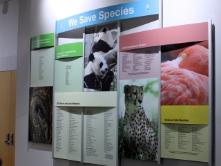 National Zoo Donor Wall